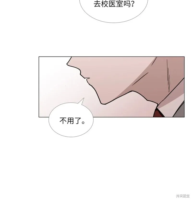 第32话 第71页