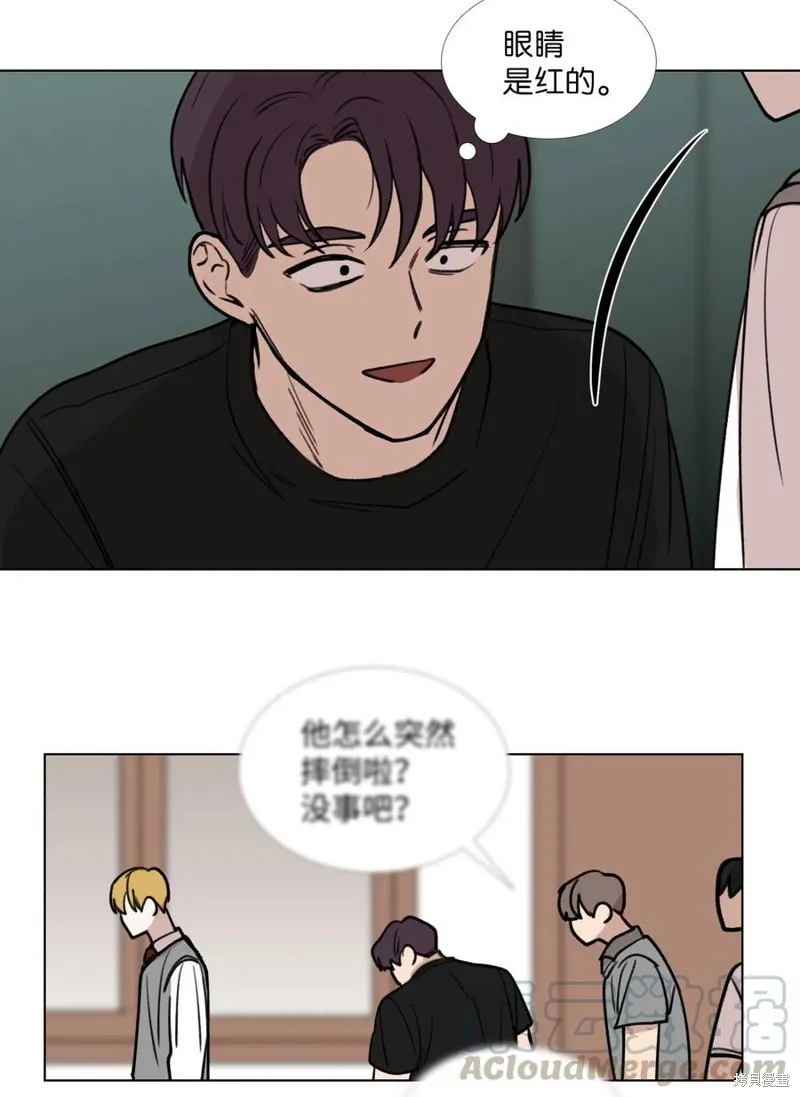 第32话 第73页