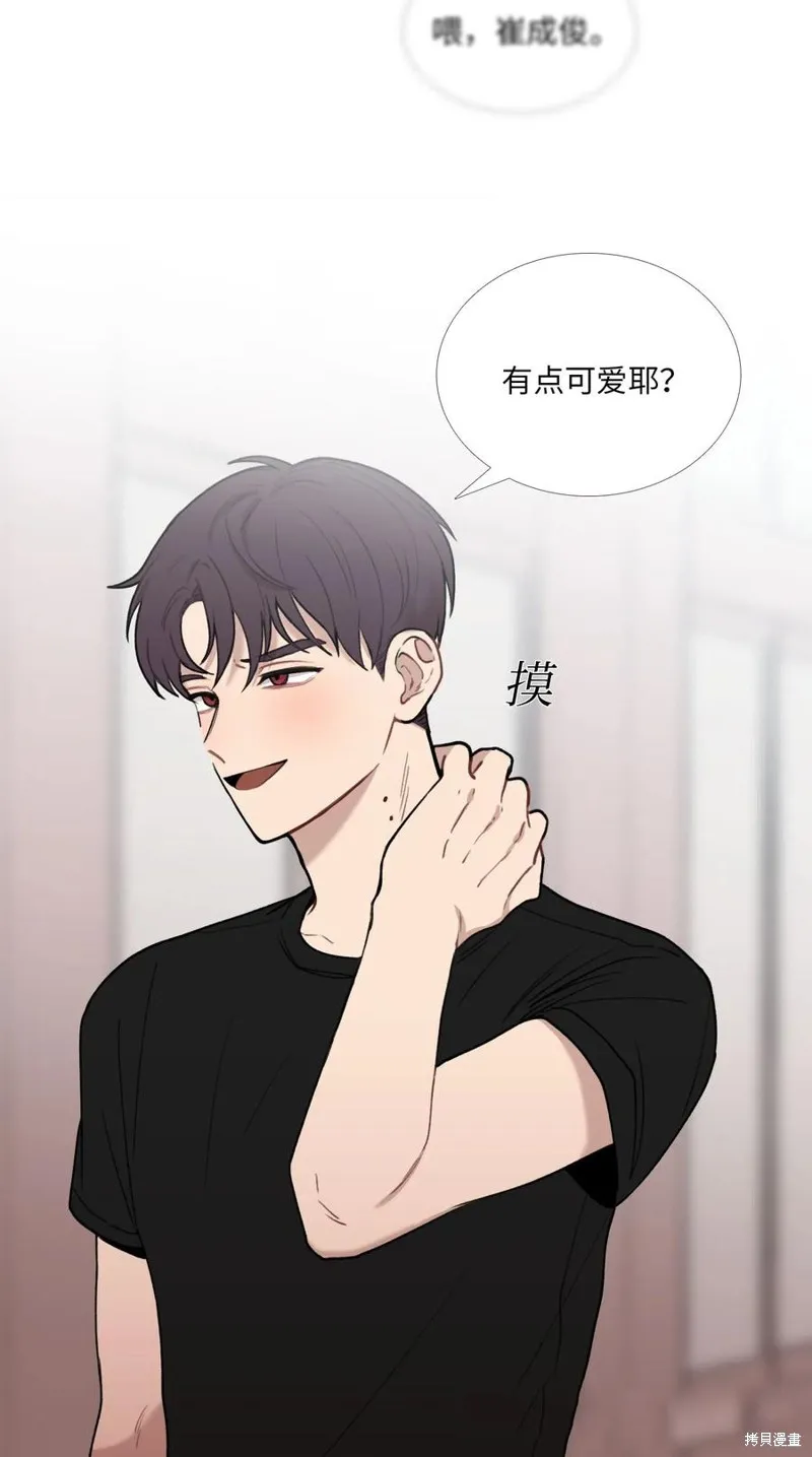 第32话 第74页
