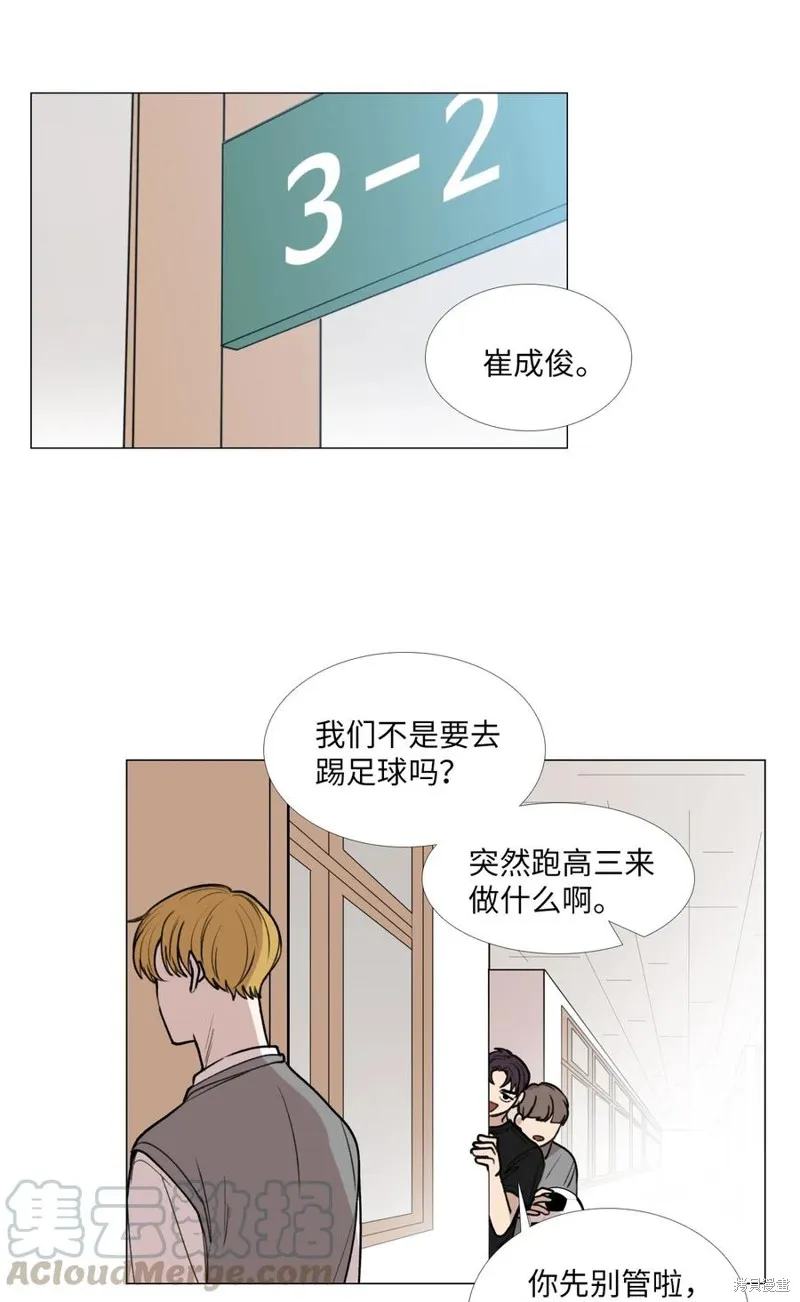 第33话 第1页