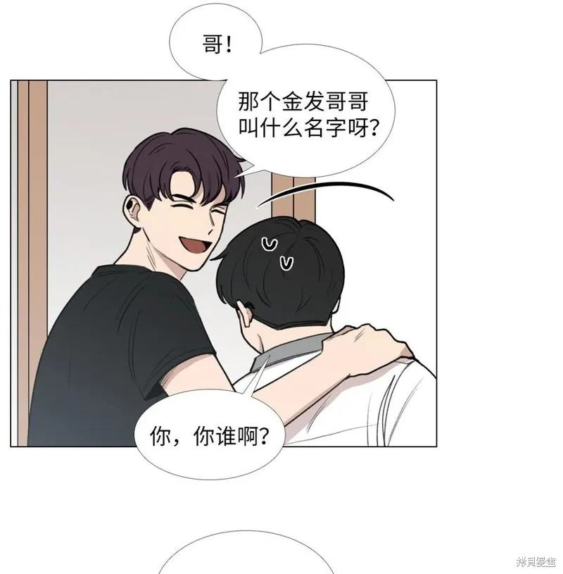 第33话 第3页
