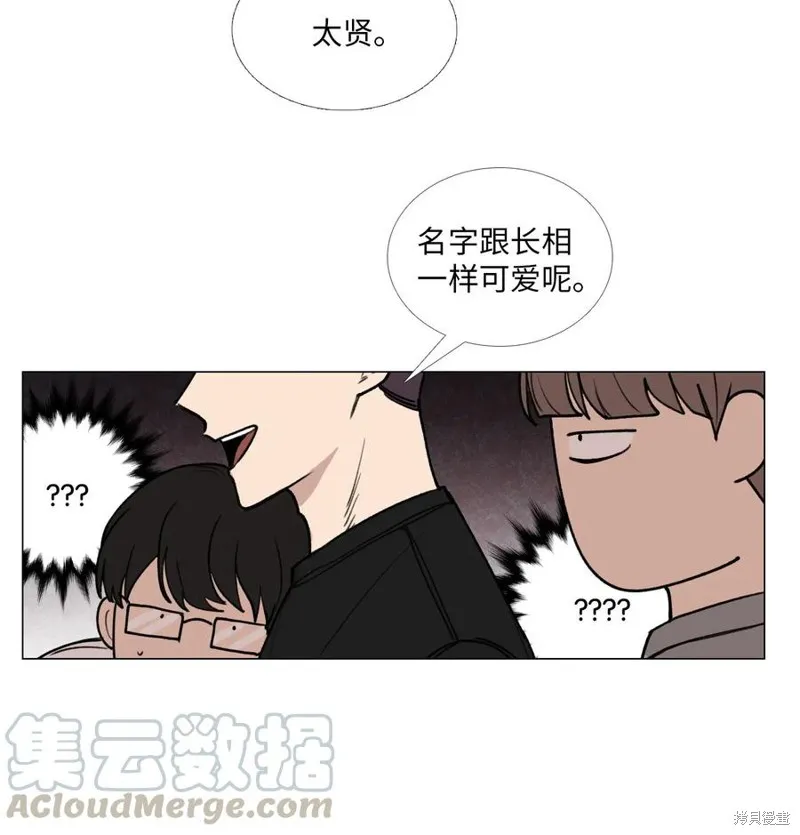 第33话 第5页