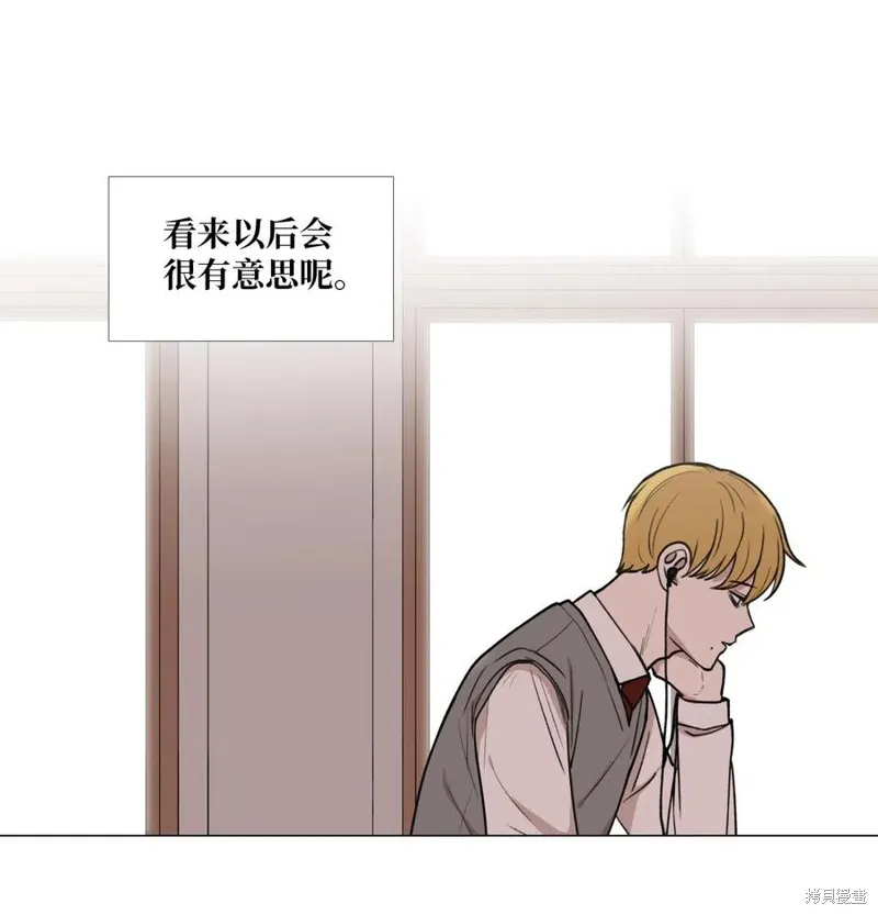 第33话 第6页
