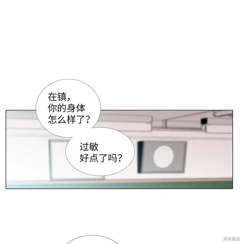 第33话 第8页