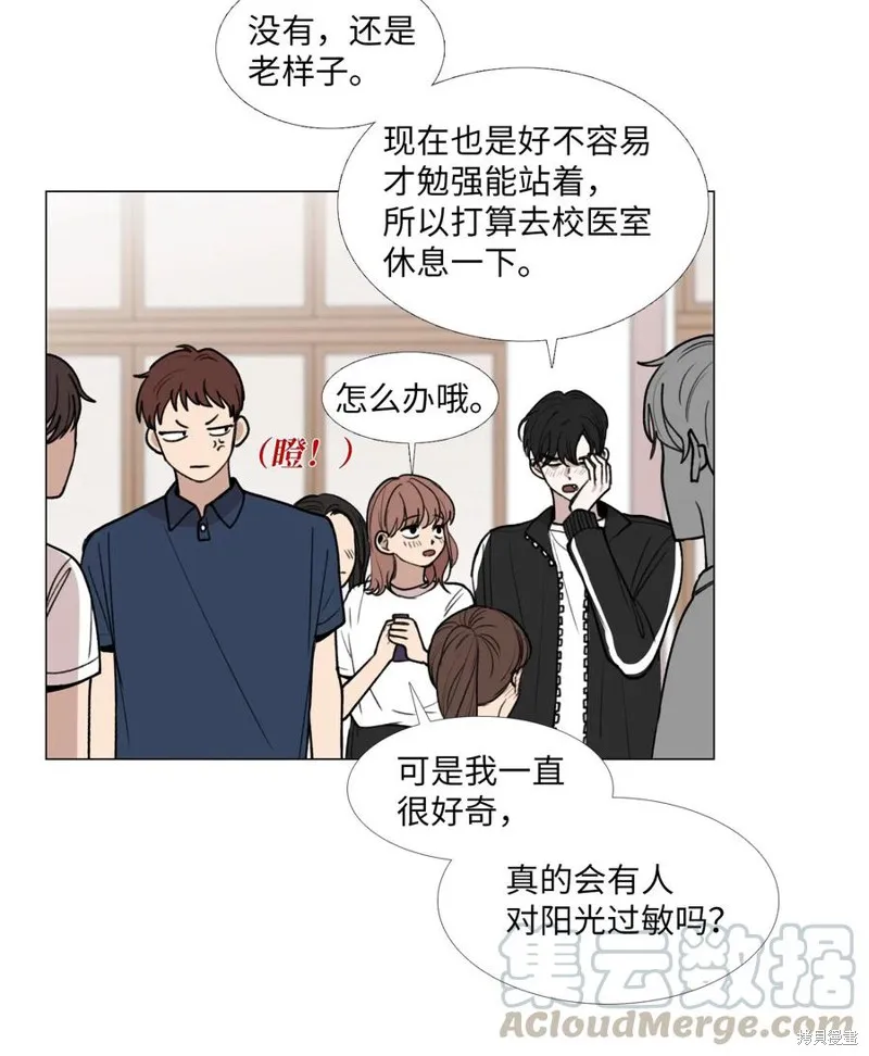 第33话 第9页