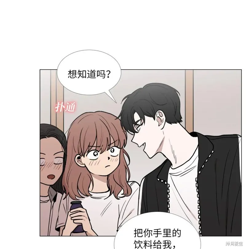 第33话 第10页