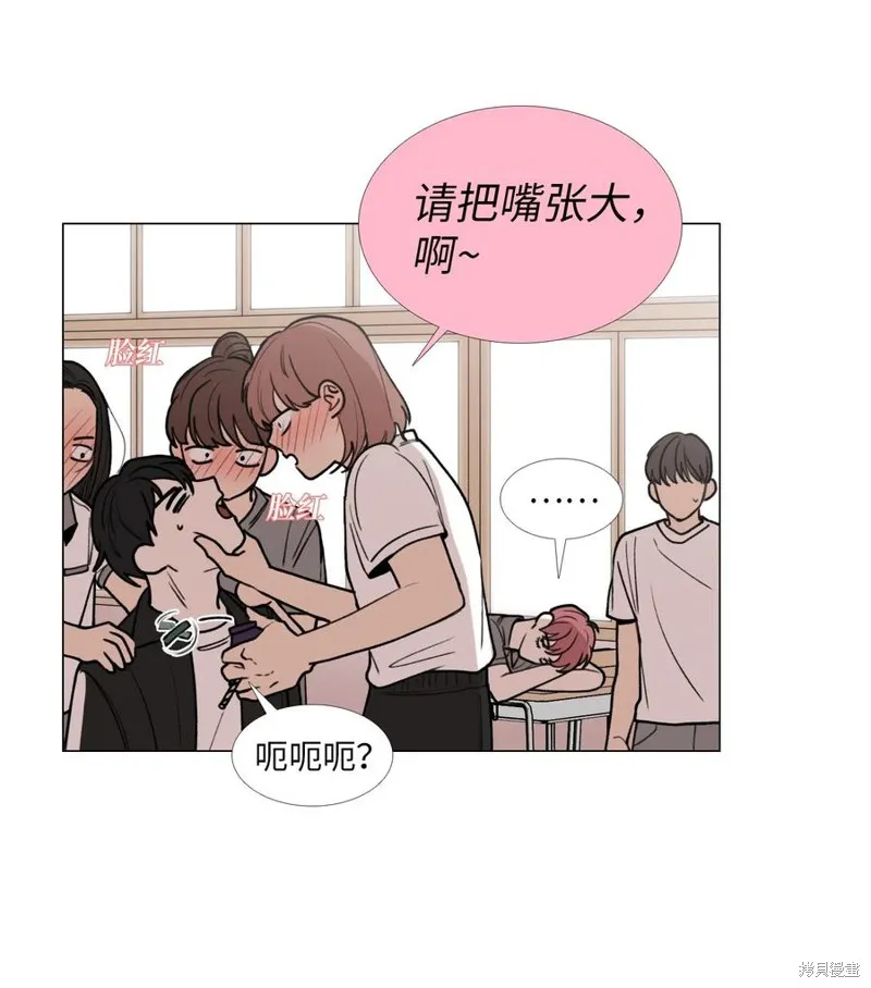 第33话 第12页