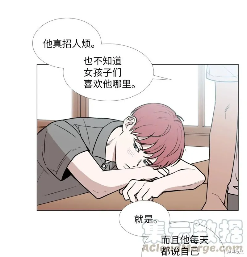 第33话 第13页
