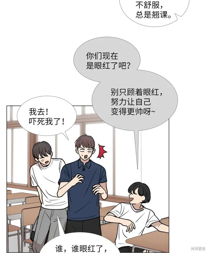 第33话 第14页