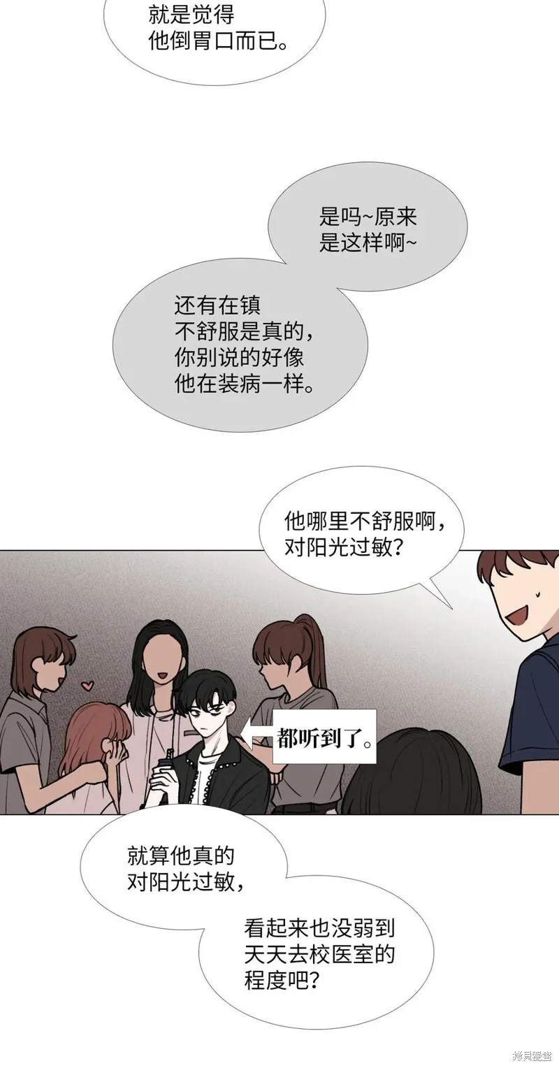 第33话 第15页