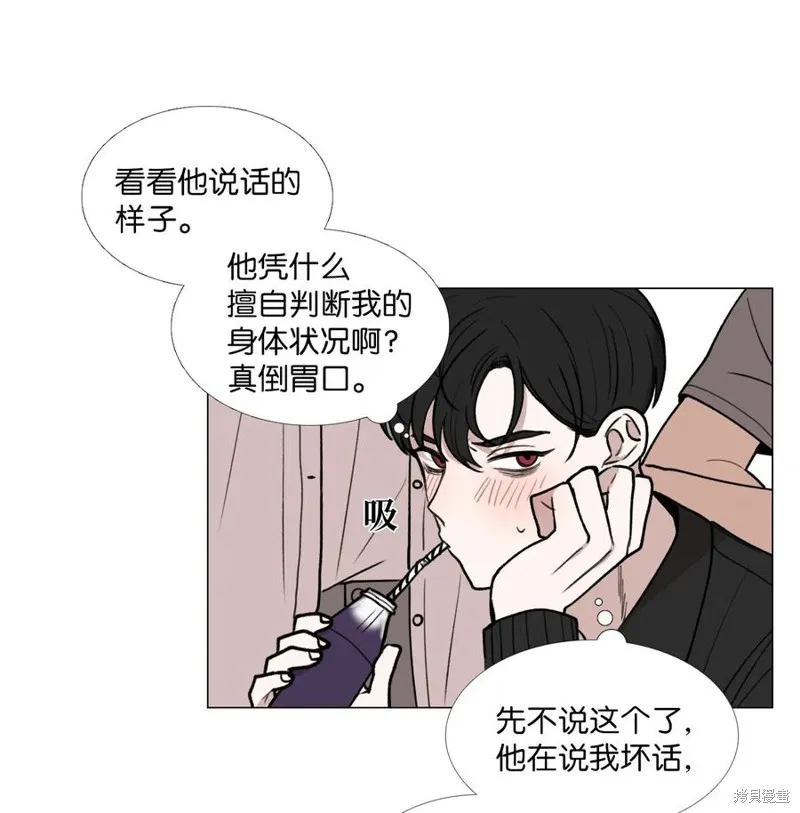 第33话 第16页