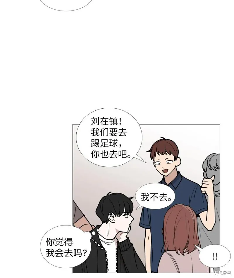 第33话 第18页
