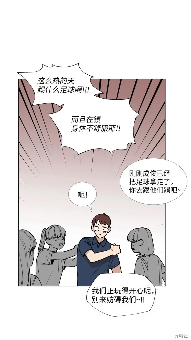 第33话 第19页