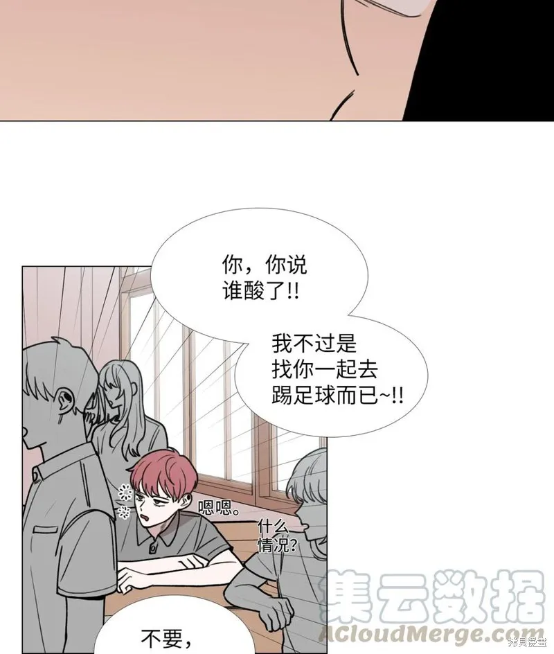 第33话 第21页