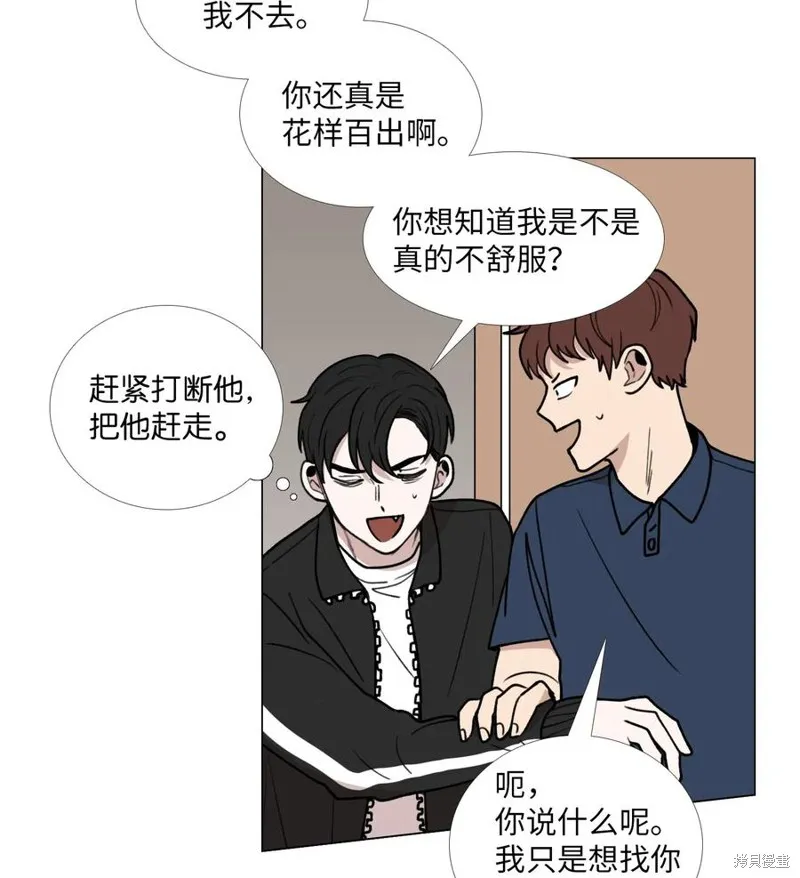 第33话 第22页
