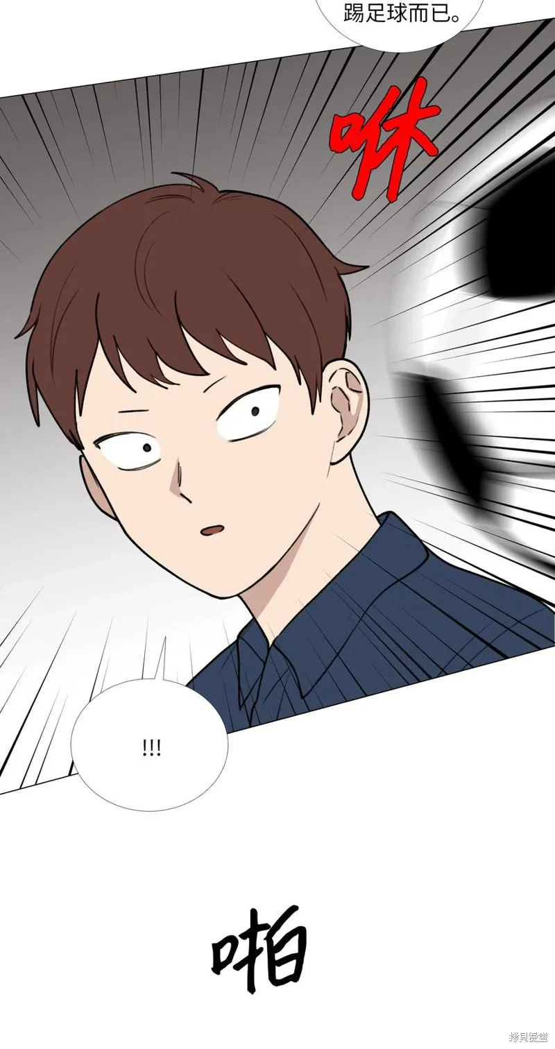 第33话 第23页