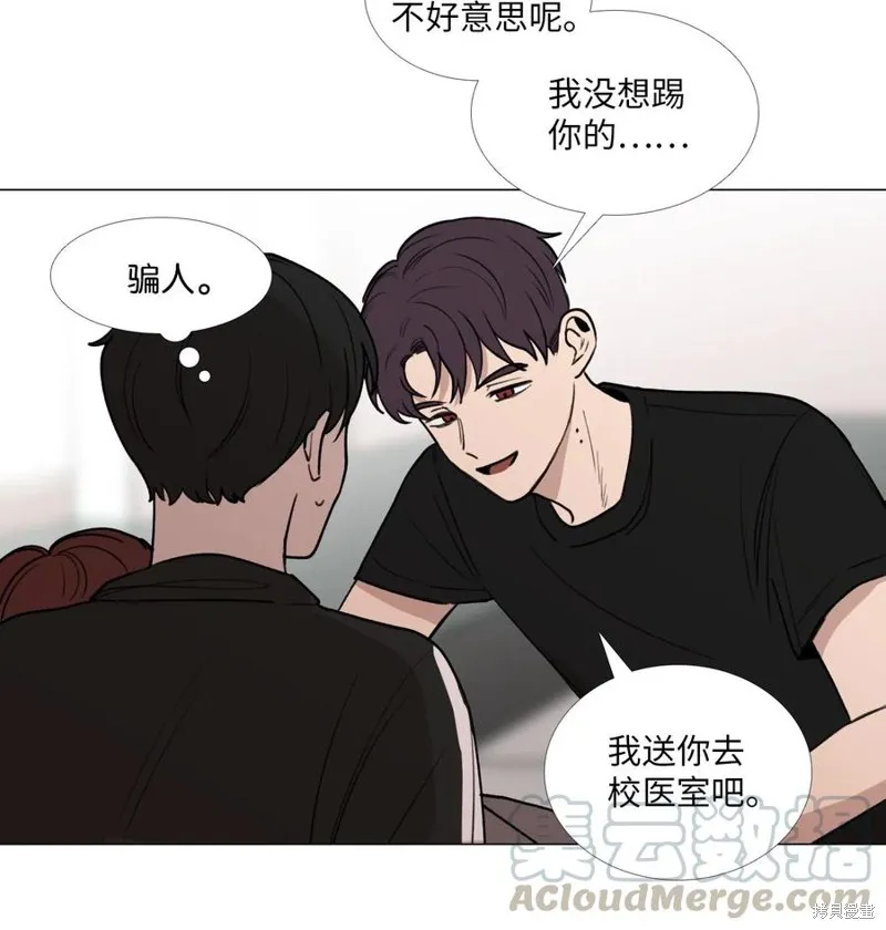 第33话 第25页