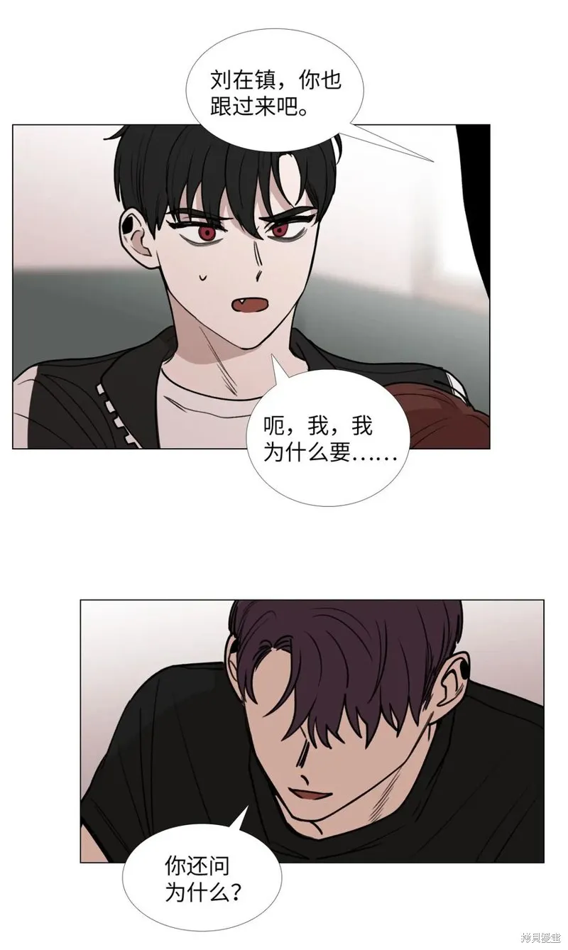 第33话 第26页