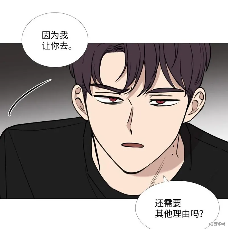 第33话 第27页