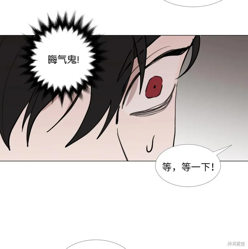 第33话 第28页