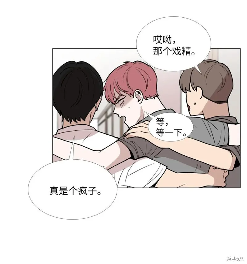 第33话 第30页