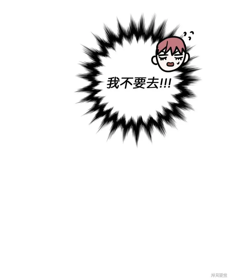 第33话 第31页