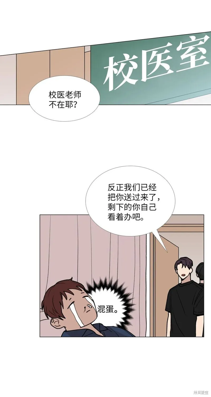 第33话 第32页