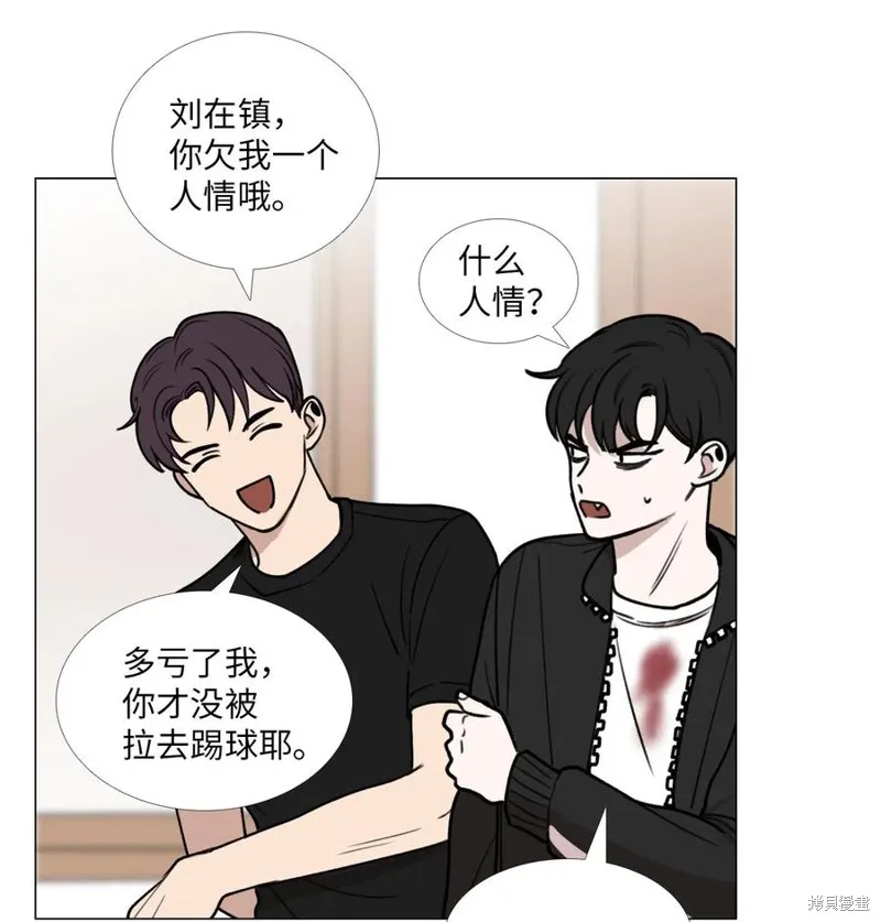 第33话 第34页