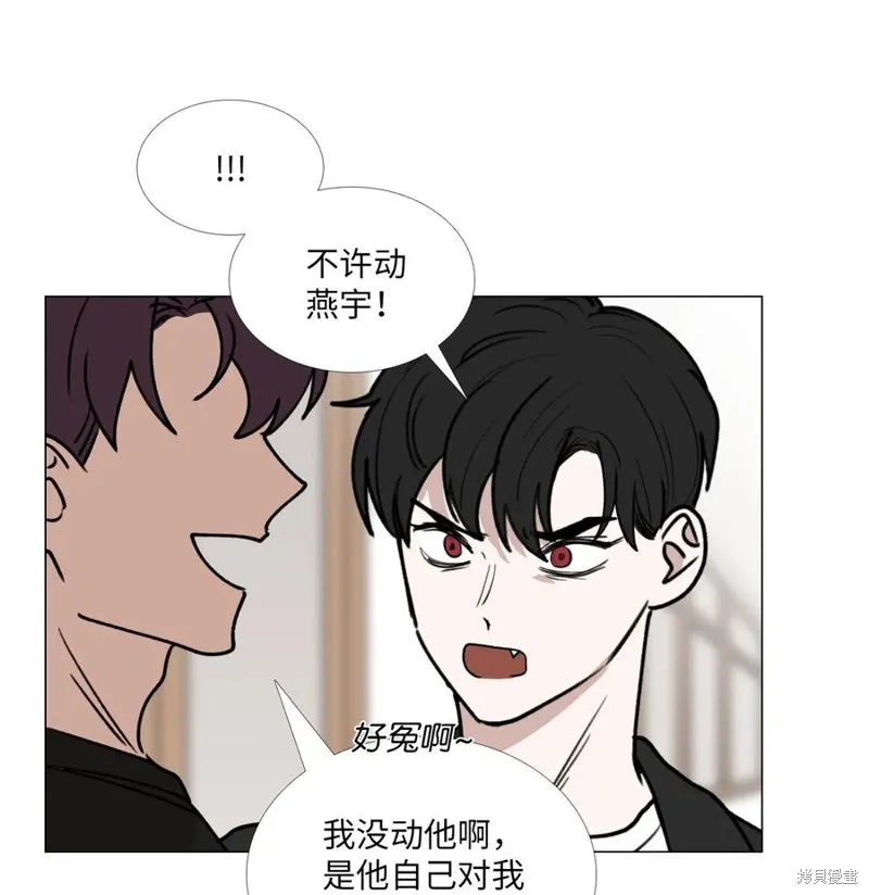 第33话 第36页