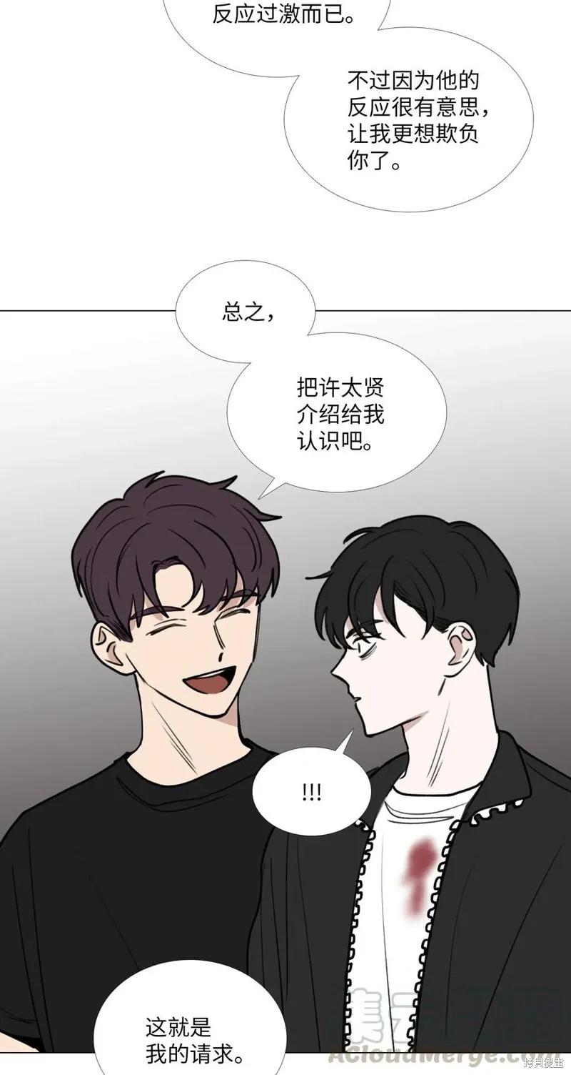 第33话 第37页