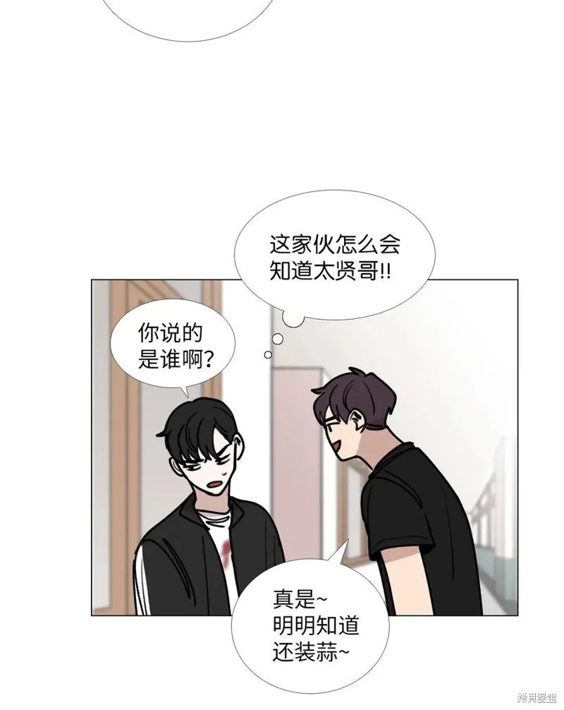 第33话 第38页