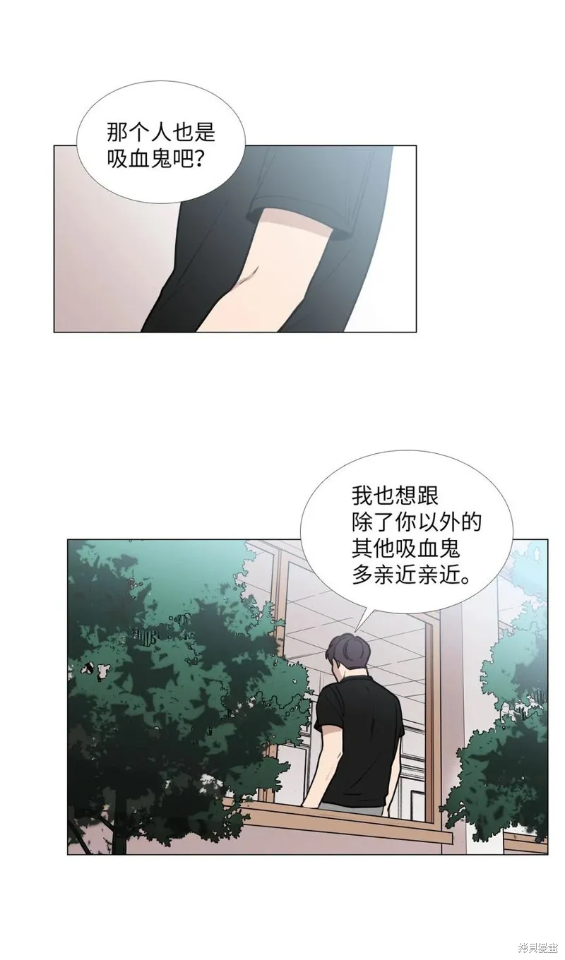 第33话 第39页