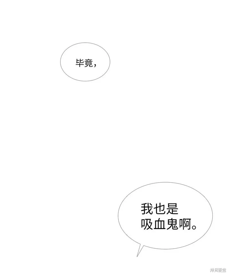 第33话 第40页