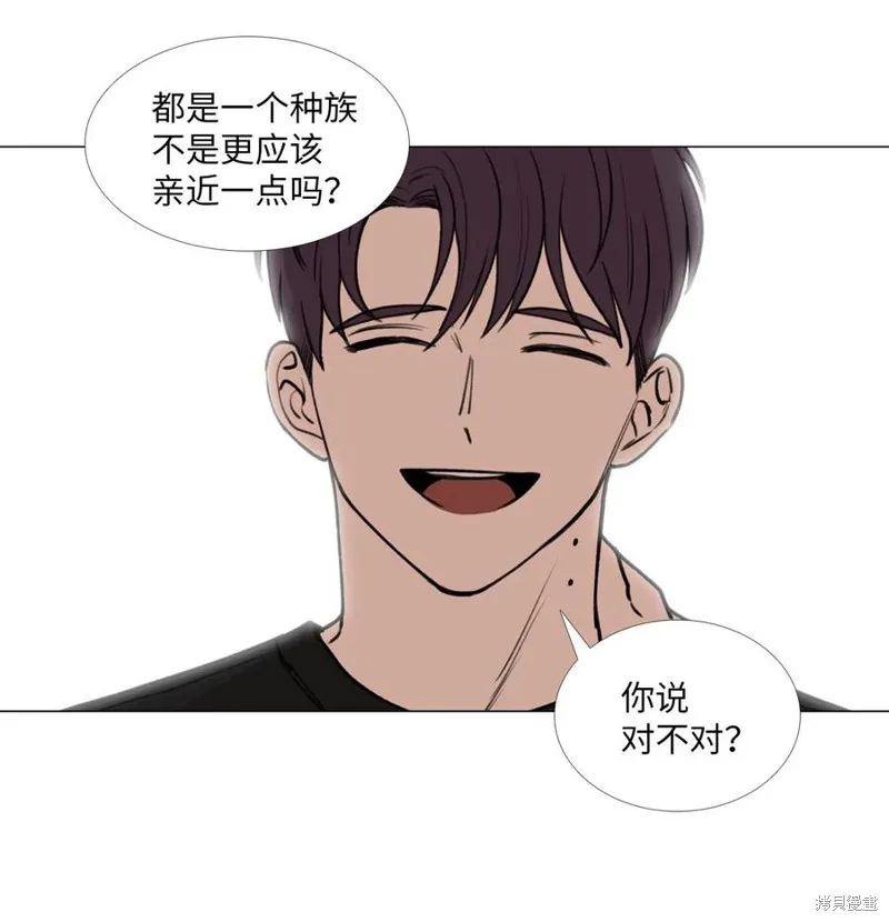 第33话 第42页