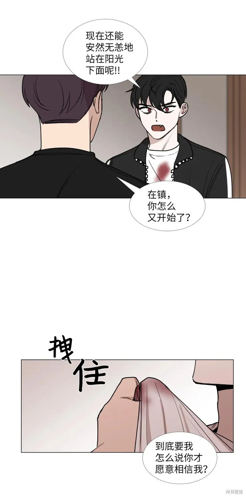 第33话 第44页