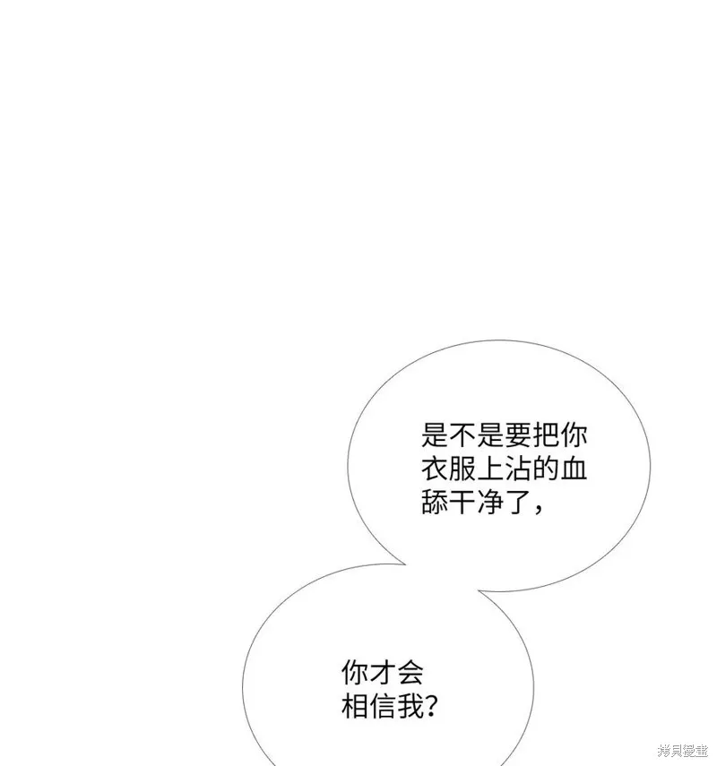 第33话 第47页