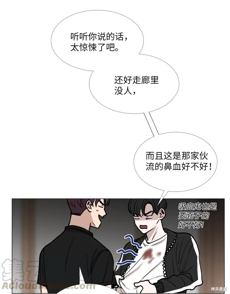第33话 第49页