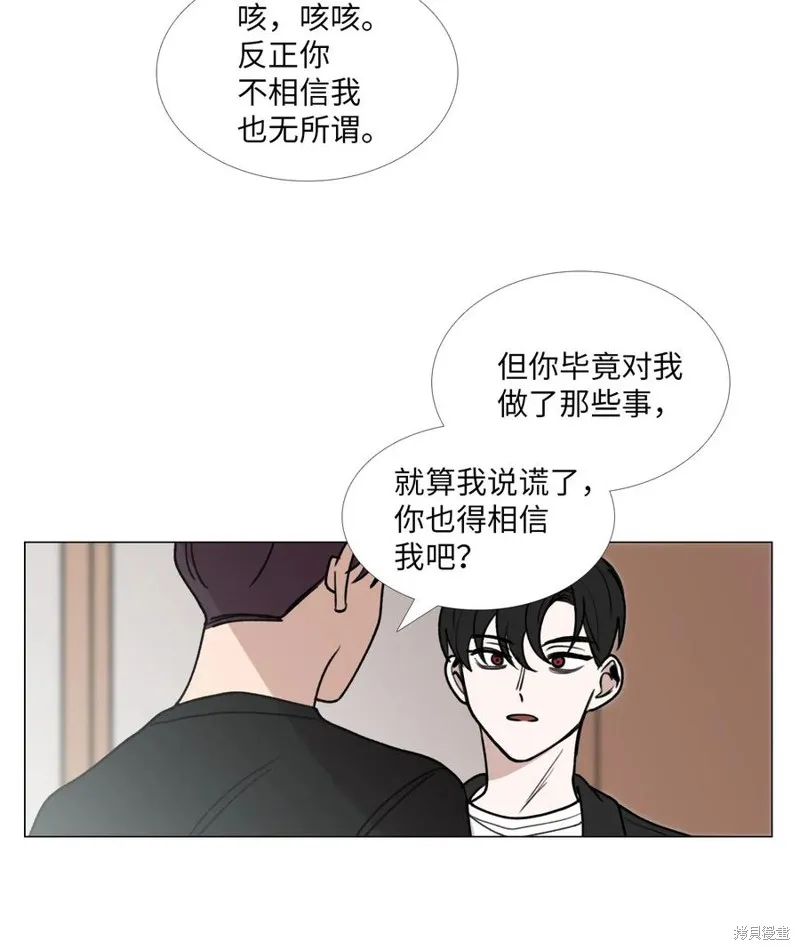 第33话 第50页