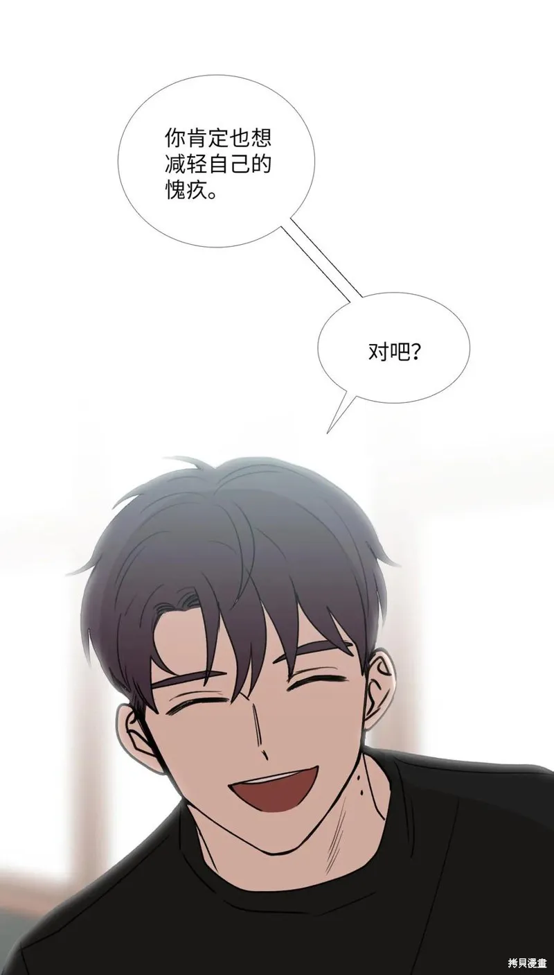 第33话 第51页