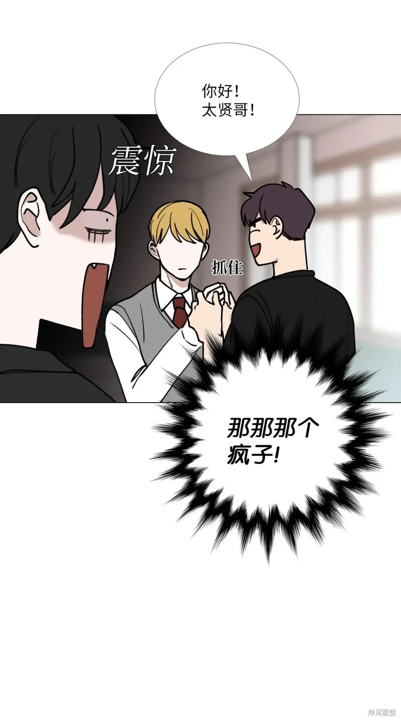 第33话 第56页