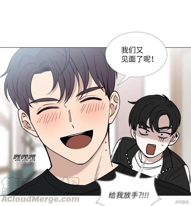 第33话 第57页
