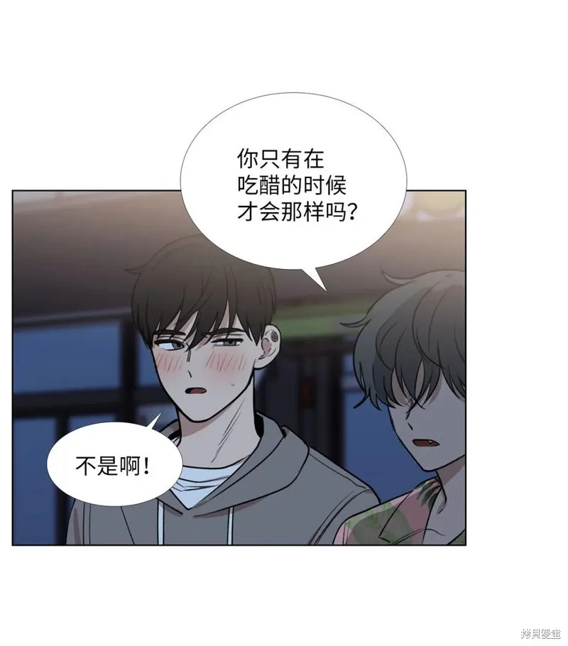 第31话 第4页