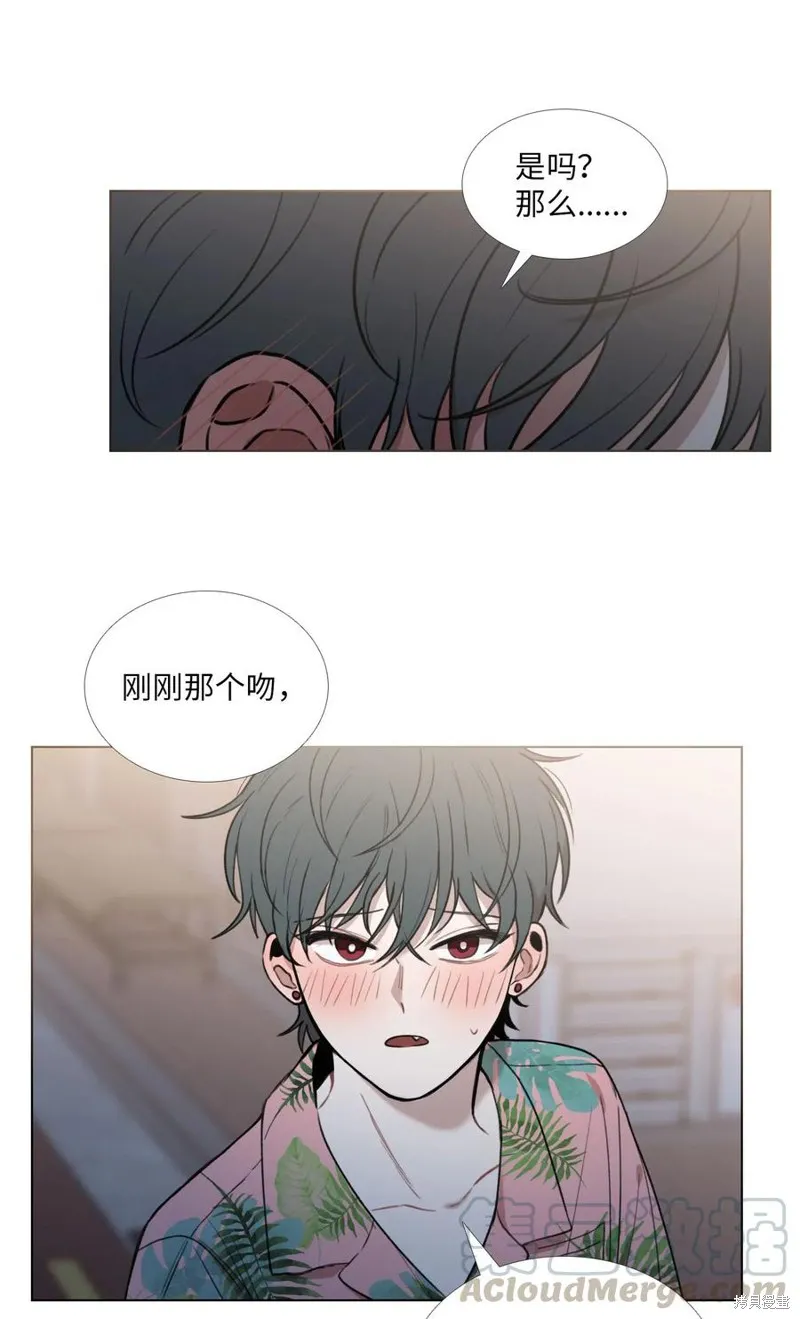 第31话 第5页