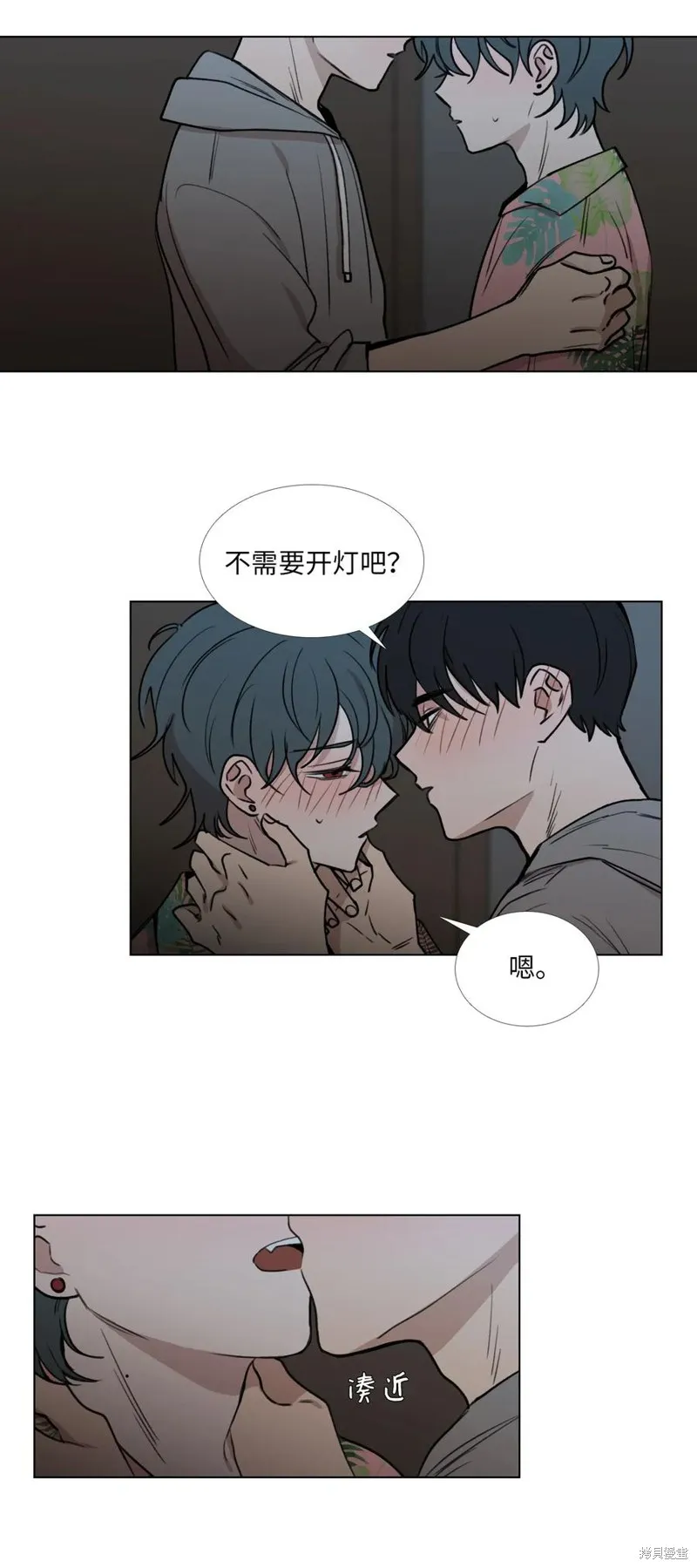 第31话 第8页