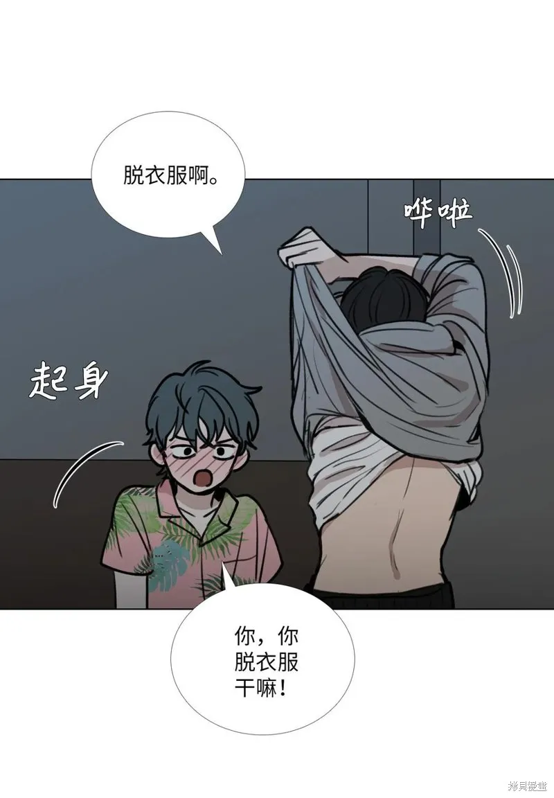 第31话 第12页