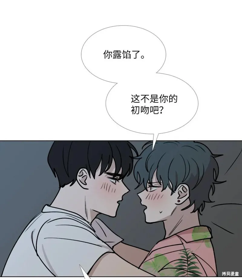 第31话 第14页