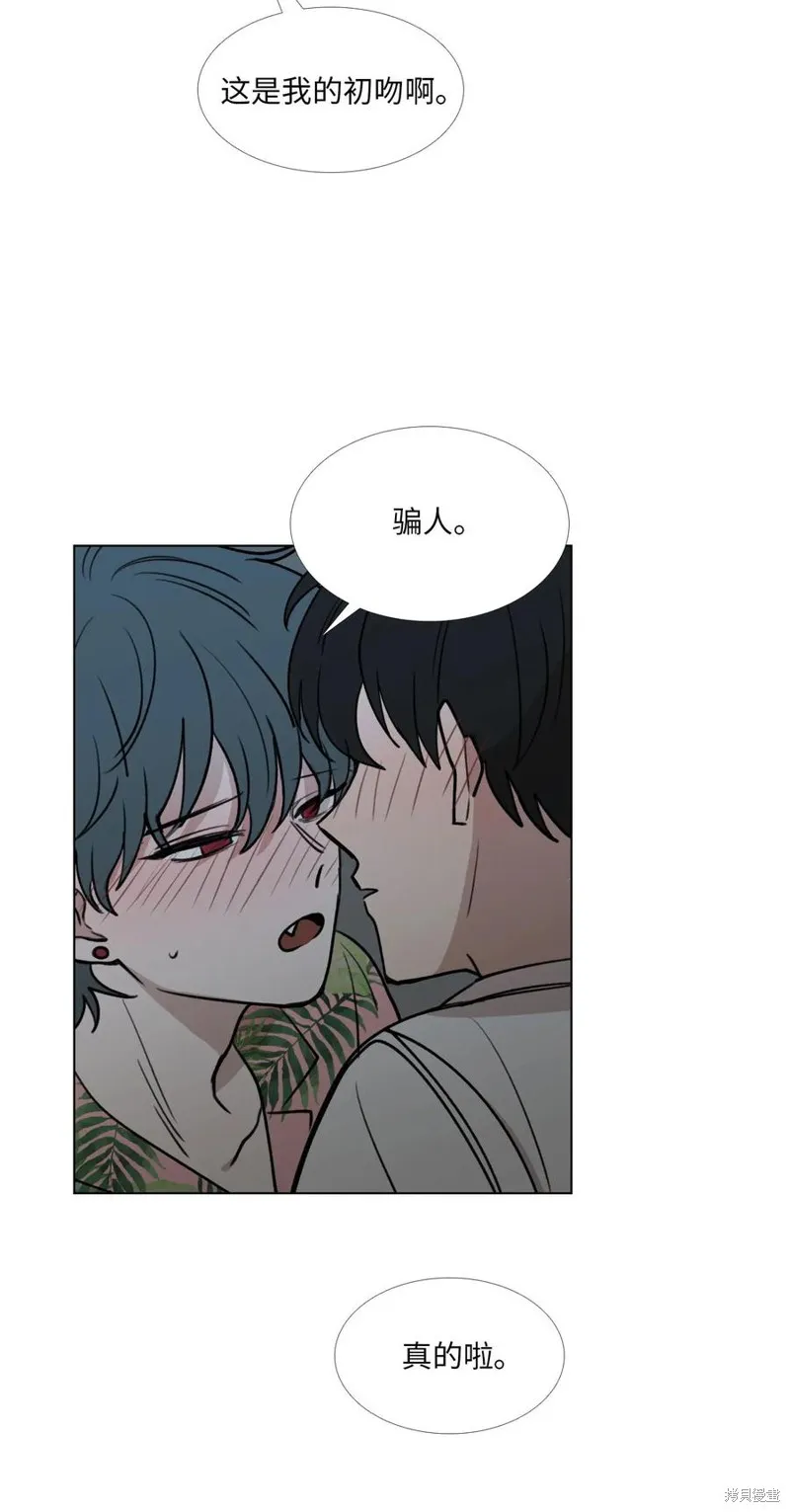 第31话 第15页