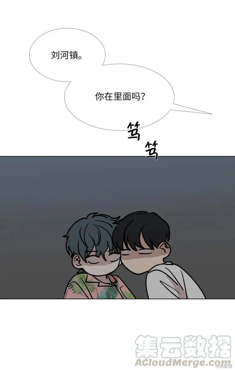 第31话 第17页