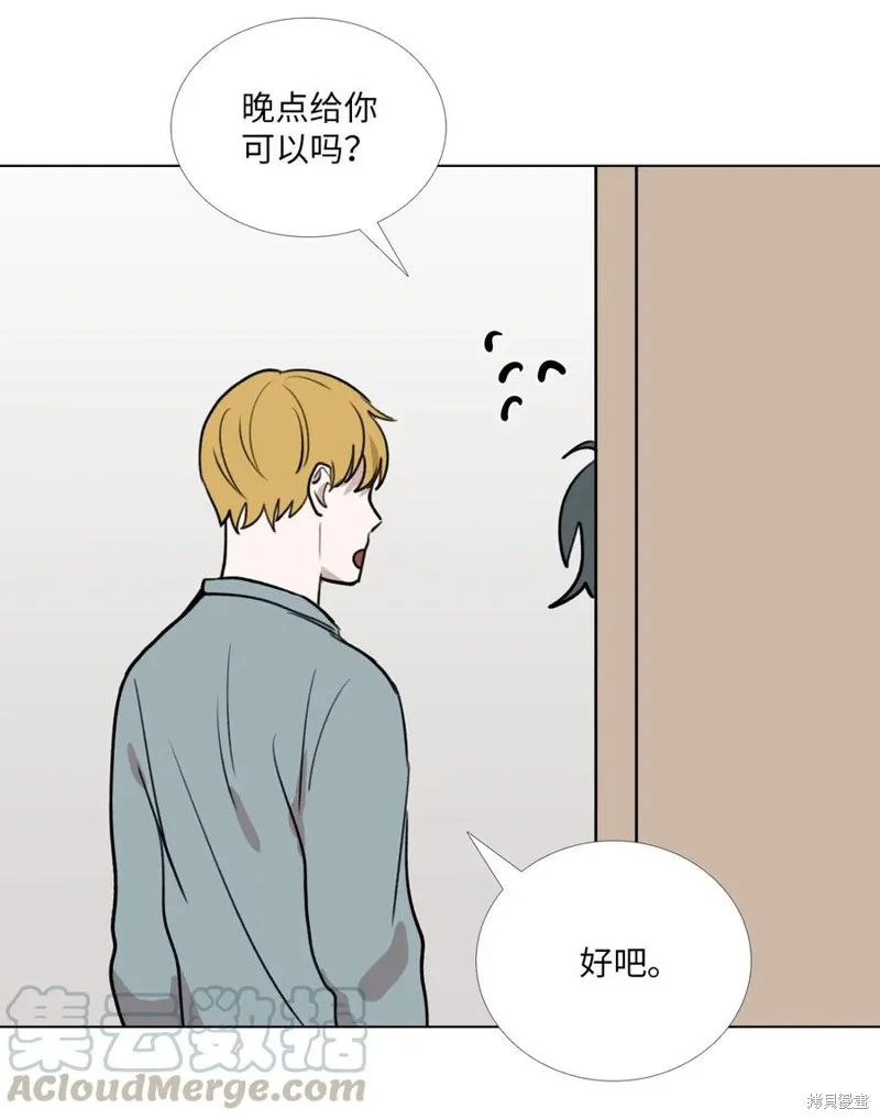 第31话 第21页