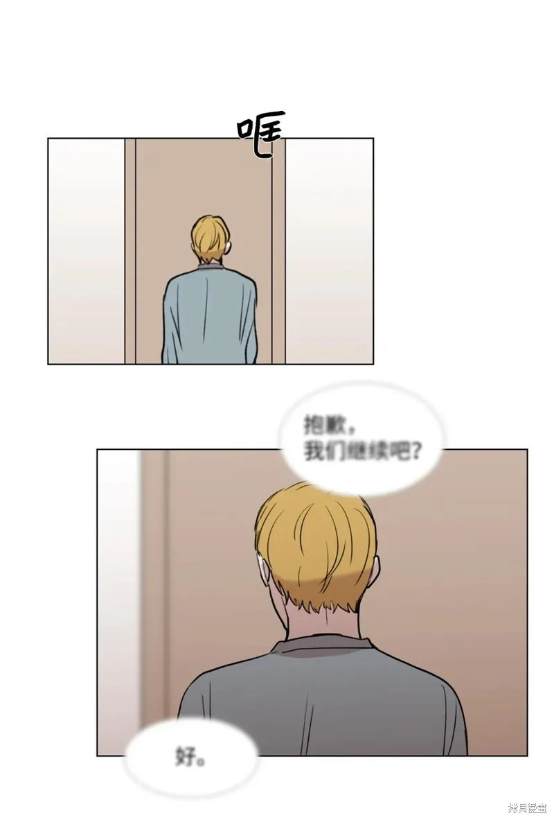 第31话 第22页
